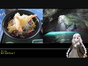 あかりと行くニンジャ250の旅　Part.2