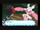 半分自由にポケットモンスターウルトラムーン初見実況プレイ　Part20きーる♪
