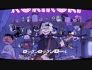 えーでぃー[ロキ]歌ってみた