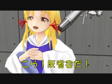 【東方MMD】ミシャクジ☆レディオ#2【ＭＭＤ紙芝居】