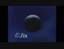 編 隊 糞 ブ ラ ビ リ タ ー ン ズ.mp6 fin