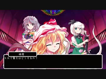 幻想入りシリーズ 中学生が幻想入り１２話 第1期完 東方中坊人 ニコニコ動画