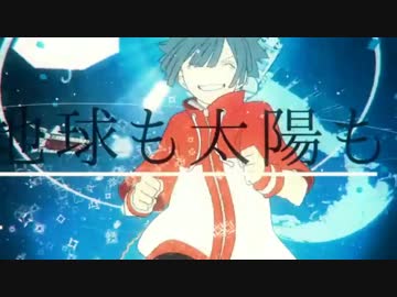 ユニバース  歌ってみたです。【のきろ】