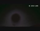 【東方アレンジ】闇、徒然思うは郷愁【原曲:妖魔夜行】