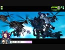 【EX4】波ゴリラX