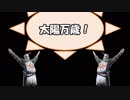 【ダークソウルTRPG】灰の墓所part2【ゆっくりTRPG】