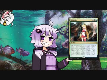 【ＭＴＧ】結月流白日バーン術【モダン】