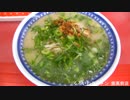 【閲覧注意】ある日の麺テロ【ラーメン耐久１３分ちょい（飯テロその２５）】