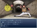 【RPGツクール2000】イチローが冒険に出るようです　最終部Part33
