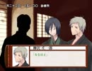 【クトゥルフ神話TRPG】犬鳴村某重大事件録 第4話【さばかん卓リプレイ】