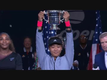 【伝説の無敗優勝】無敗の新王者現る！　完全ハイライト 大坂なおみ　全米OP優勝 【4大日本人初】
