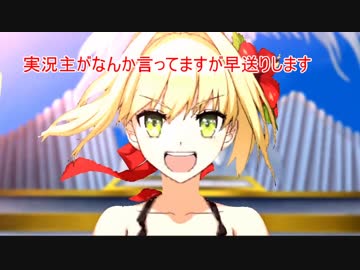 【実況】再々熱FGO人　part2