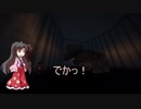蓬莱山輝夜のマイクラ冒険録～新月～ Part6前編【ゆっくり劇場】