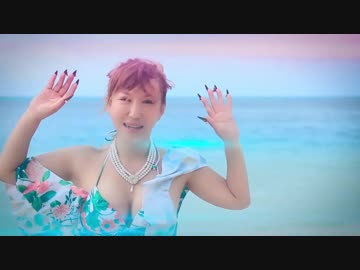 天宮理緒　MIRACLE Music Video