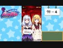 【独り言実況】可愛い女の子と戯れるバトルガールハイスクール・第２部【Part23】