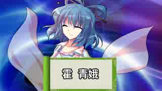 『伝説の赤い帽子』が幻想入りⅡ　 第５話　オープニング