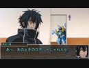 【シノビガミ】台湾人たちで挑む「年越しセッション」二幕01