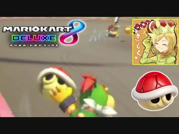 【マリオカート8DX】 vs #30 クッパJrスプラバギーローラー【実況】