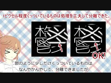 [Unity] 漢字とテトリスを組み合わせたゲームを作ってみる Part05
