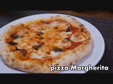 【ピザ作り】ガスオーブンで焼くピッツァマルゲリータ