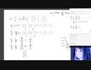 反則の限りを尽くしてやりなおし数学1