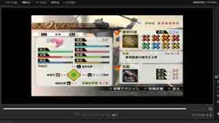 [プレイ動画]　戦国無双４の関ヶ原の戦い(西軍)をみおでプレイ