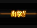初秋イベE-2