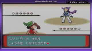 【MMB】ポケモンエメラルド　初見なのに縛りでプレイするの旅　#050