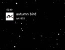 【オリジナル曲】autumn bird