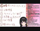 月ノ美兎が創造したヒロイン集