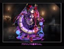 [ユニット紹介]魔眼の魔神バロウス　(MAP：英雄対英雄)