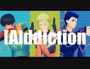 【Fate/MMD】[A]ddiction【185cm神話トリオ】
