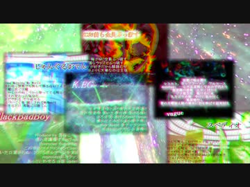 【RAP48】WELCOME BACK【マイクリレー】