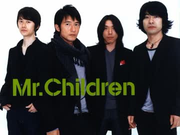 「Mr.Children シングル売上ランキング」【作業用BGM】