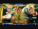 DHMTL2018 スト5AE TOP16Winners NuckleDu vs ボンちゃん