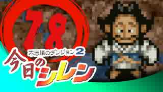 人気の 777 動画 272本 3 ニコニコ動画