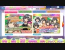 【実況】戦車道大作戦！まさかの☆５、ゲットです！