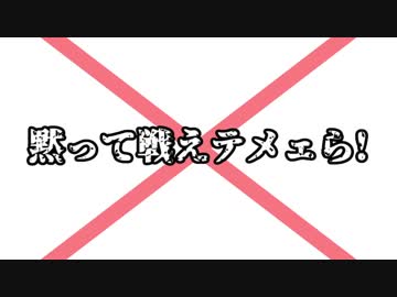 【音MAD】マrイaムnマrイaムn