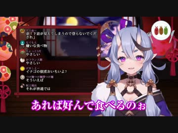 虫嫌いでも昆虫食にとてもくわしいVライバー竜胆尊(りんどうみこと)