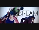 【MMDジョジョ】195cm組のSCREAM