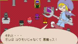 ハロウィン森のパンプキング実況１