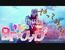 XBOXoneXで キルッとBF5（β）☆やってみた！　ラッシュ1-2