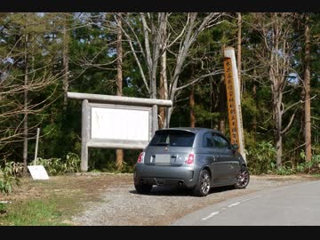 【VOICEROID車載】紲星あかりがAVにドハマりして動画投稿するなんて「東北編」3