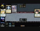 [MTG]予想外の下に280[MO]