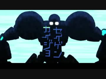 【ニコラップ】CHANCE!Remix【Ram,Vulcan &amp; Varista】