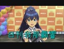 日刊 我那覇響 第1827号 「Kosmos,Cosmos」 【トリオ】