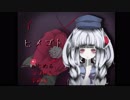 【ホラー】目玉を渡す時は間違いないように【ヒメゴト】