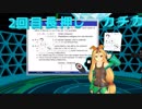 A Walk Through Combinatorics, Chapter. 4を読みます
