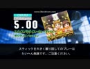【DTXMania】スパイスパラダイス～カレーメシVer.～ - ポジティブパッション