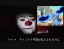 【ゆっくり実況】if好きのまったりFEH part52 リレー防衛戦8階層オーディン編